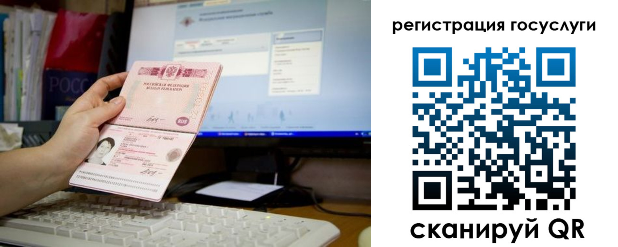 временная регистрация адрес в Грязовце