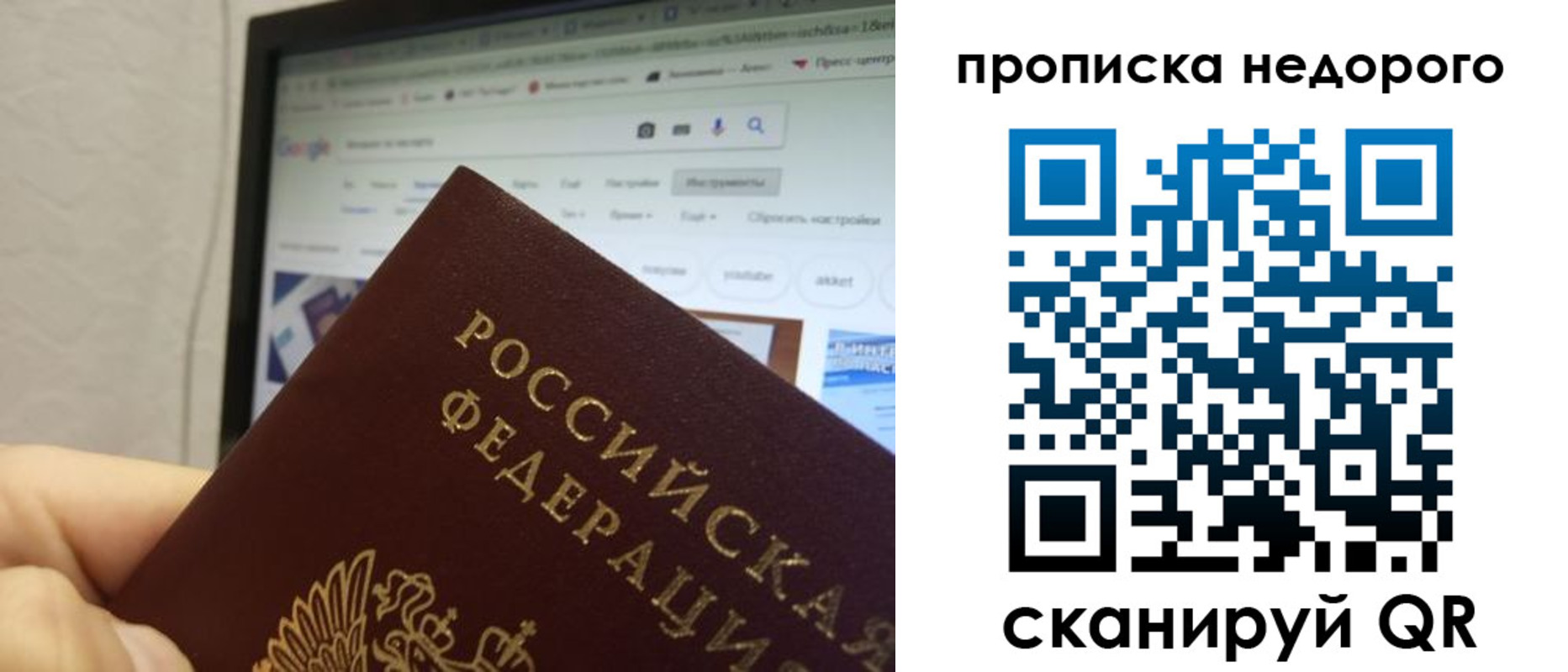 пропишу в квартире в Грязовце