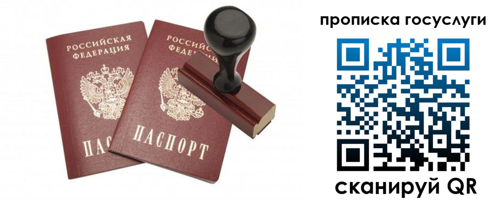 временная регистрация адрес в Грязовце