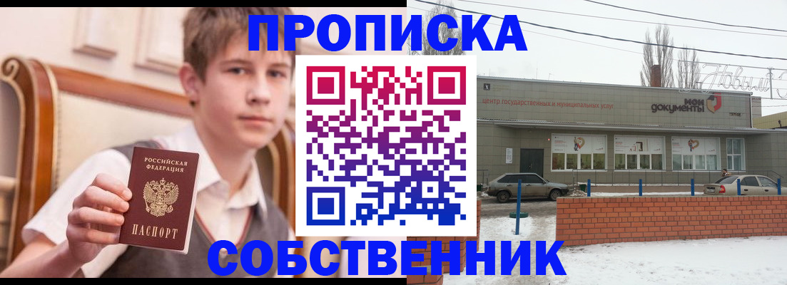 временная регистрация гарантия в Грязовце