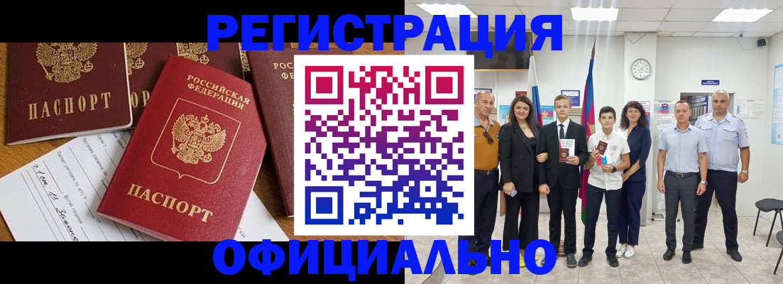 пропишу в квартире в Грязовце