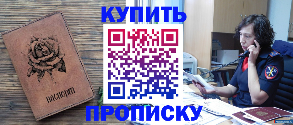 найти адрес прописки в Грязовце